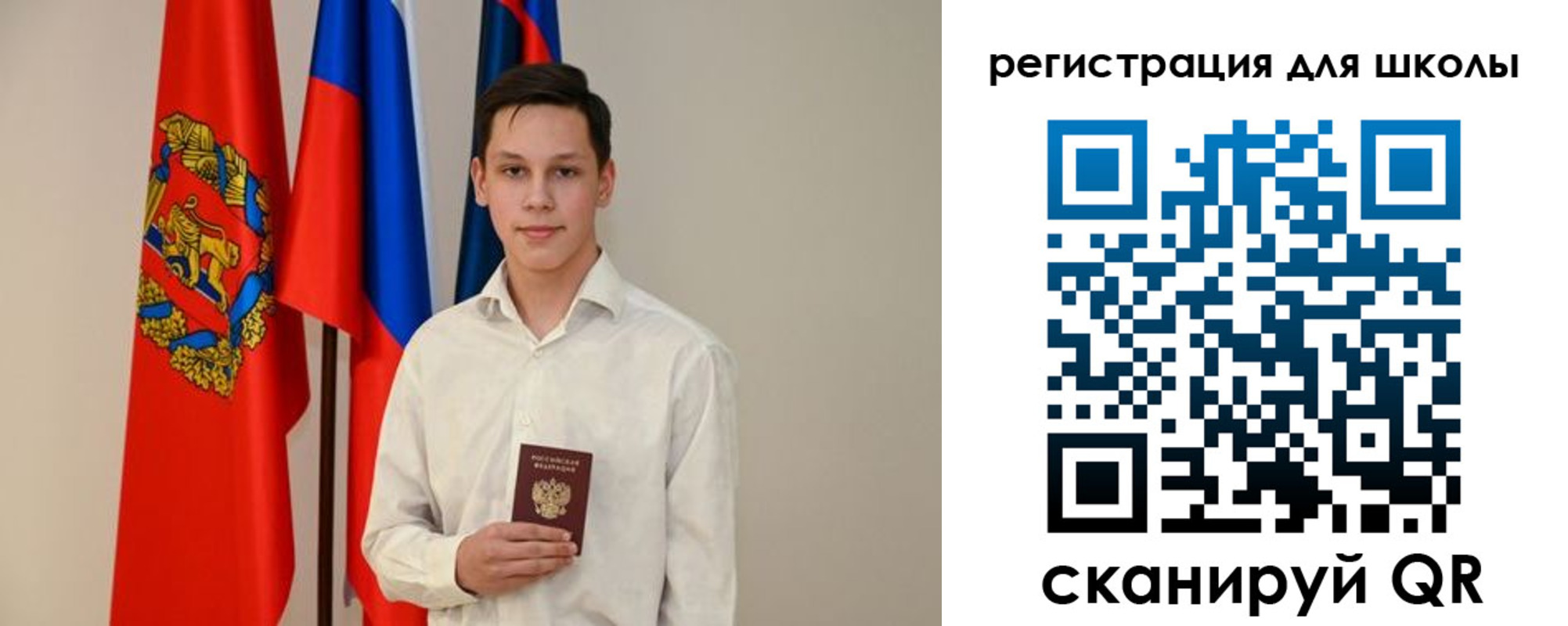 прописка регистрация в Сясьстрое