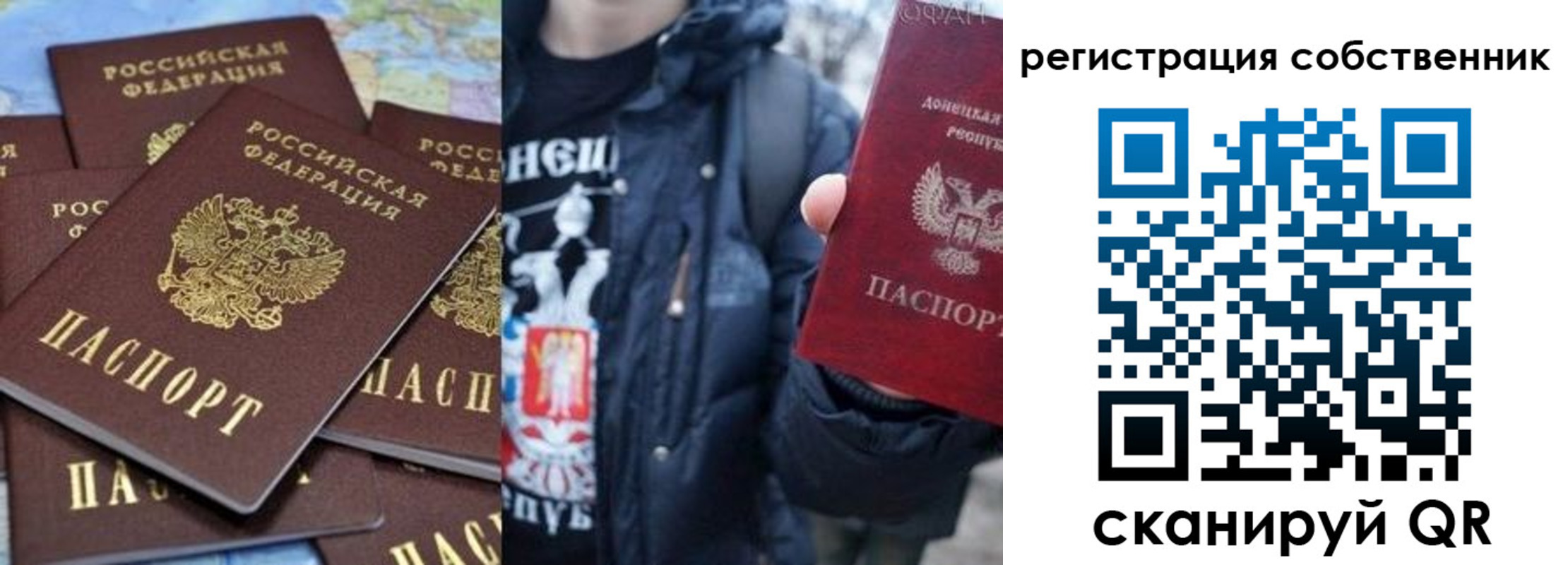 прописка иностранных граждан в Сясьстрое