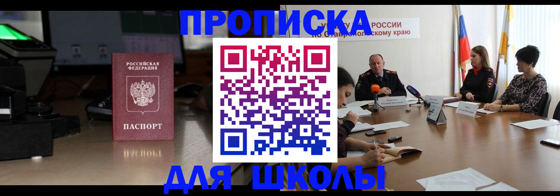 регистрация для дет. сада в Сясьстрое